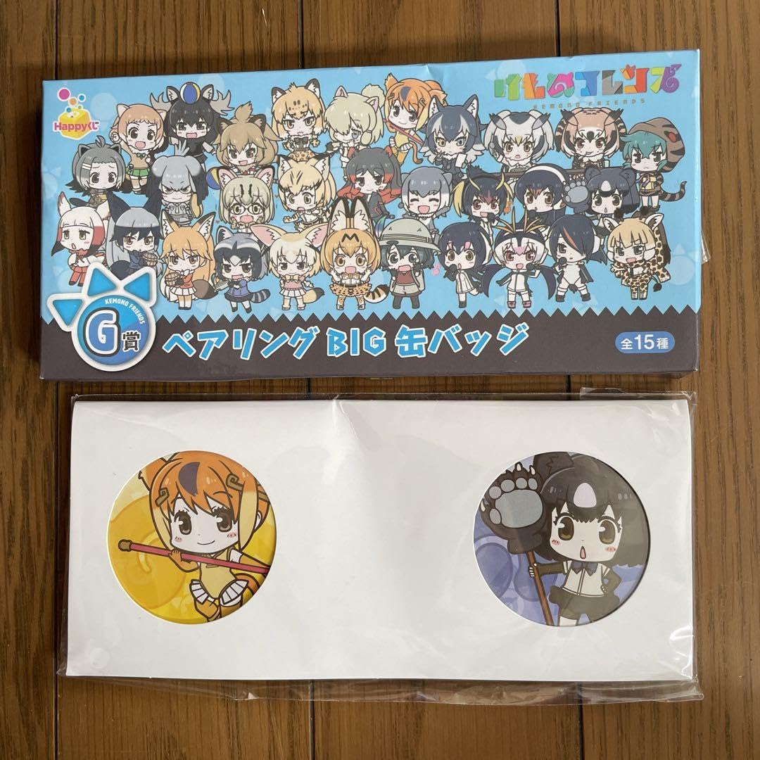 Amazon.co.jp: 未開封☆けものフレンズ ペアリング缶バッジ